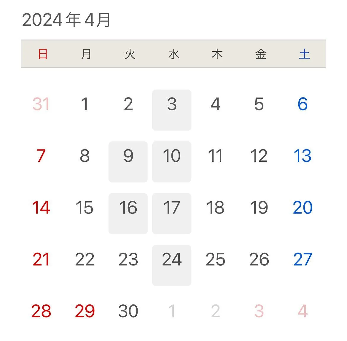 【UOTAKU🍣4月カレンダー】