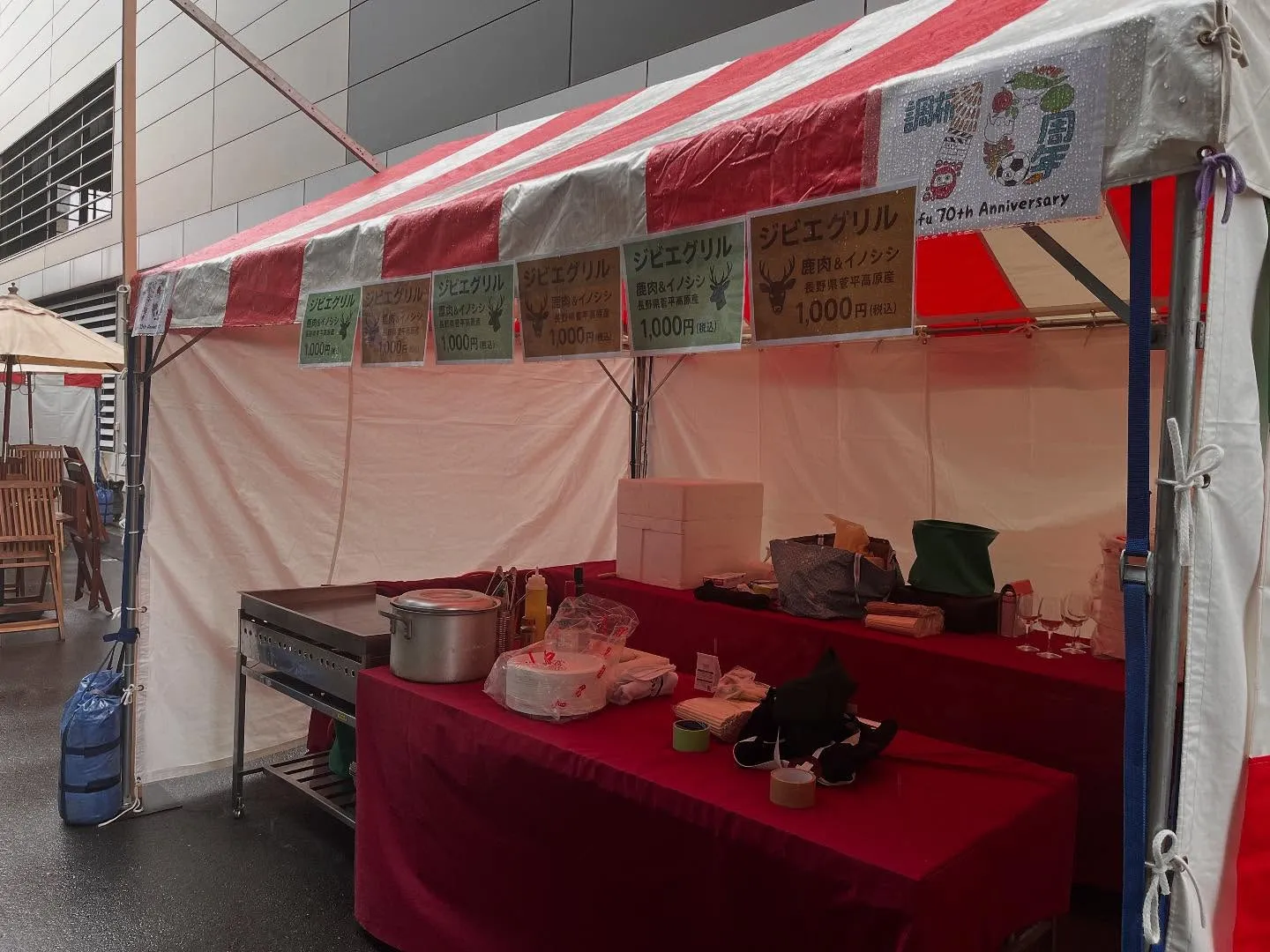 【調布マルシェ】