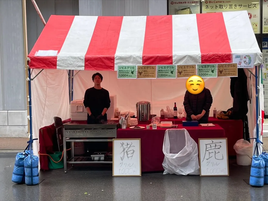 【調布マルシェ】